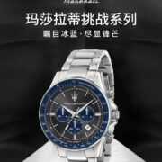 O1CN01hG3WET1SwULTWz2ss_!!2218126902311-0-cib