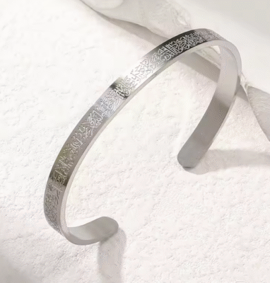 Ayatul kursi cuff bracelet silver