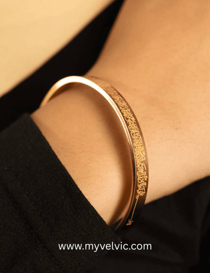 ayatul kursi bracelet