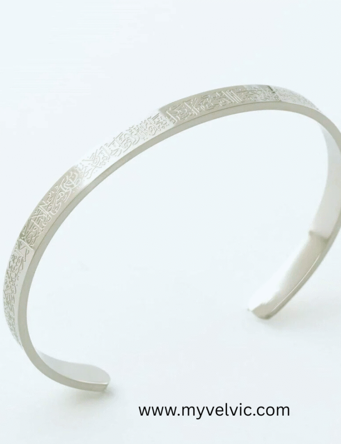 ayatul kursi bracelet