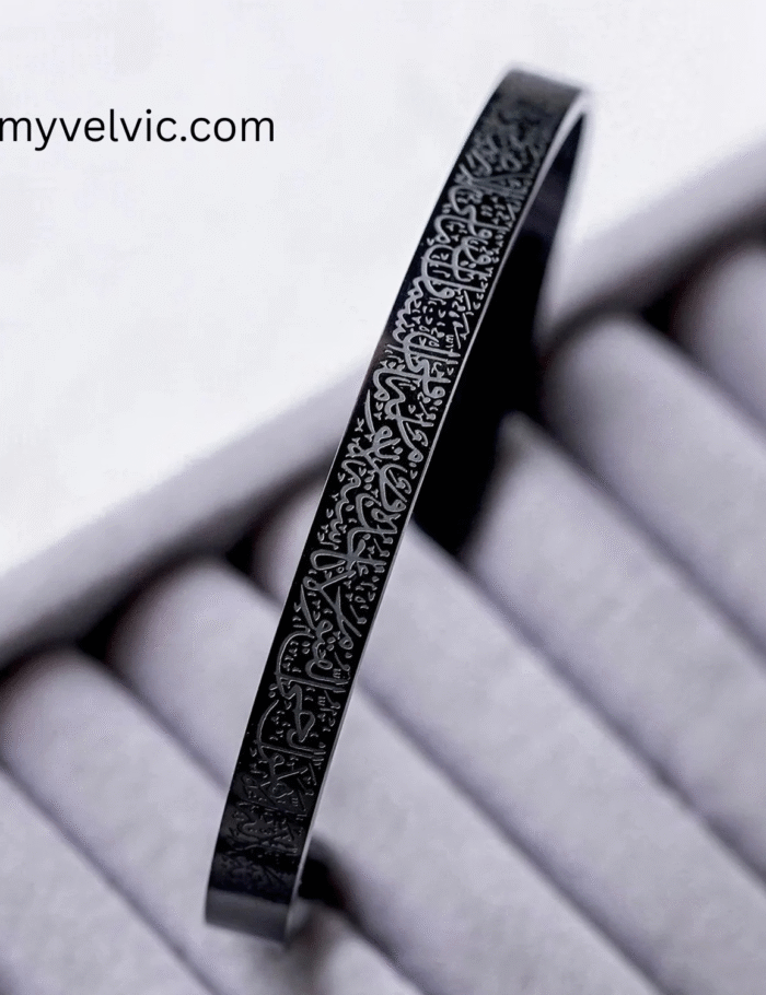 ayatul kursi bracelet