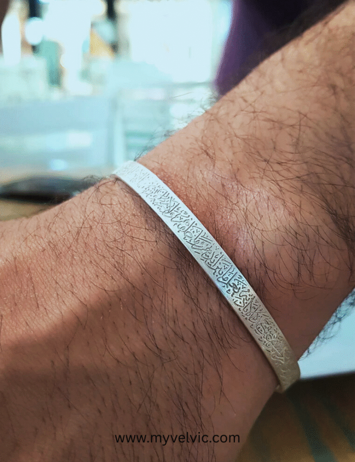 ayatul kursi bracelet