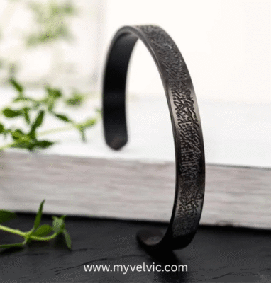 Ayatul kursi Bracelet