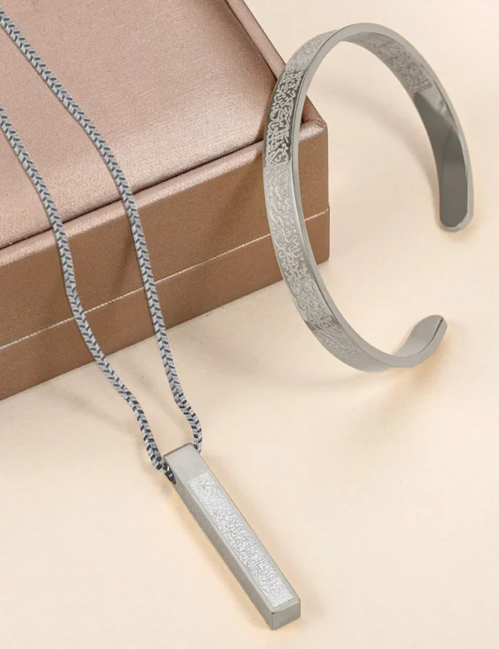 Ayatul Kursi Bracelet and Locket Combo