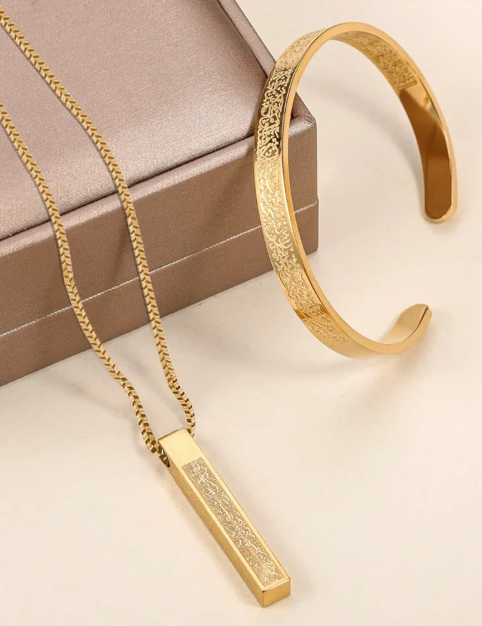 ayatul kursi bracelet and locket combo Gold
