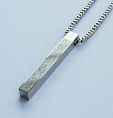 ayatul kursi locket silver