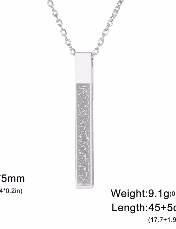 ayatul kursi bracelet