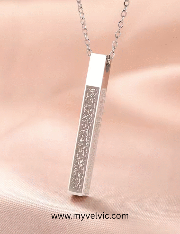 ayatul kursi bracelet silver